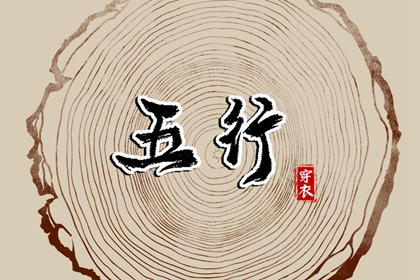 日历2025年老黄历查询|中国万年历黄历|2025年老黄历